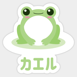 Kawaii Frog Sticker